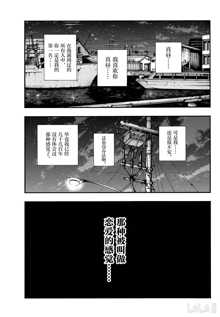 147 配乐很不错…… 第13页
