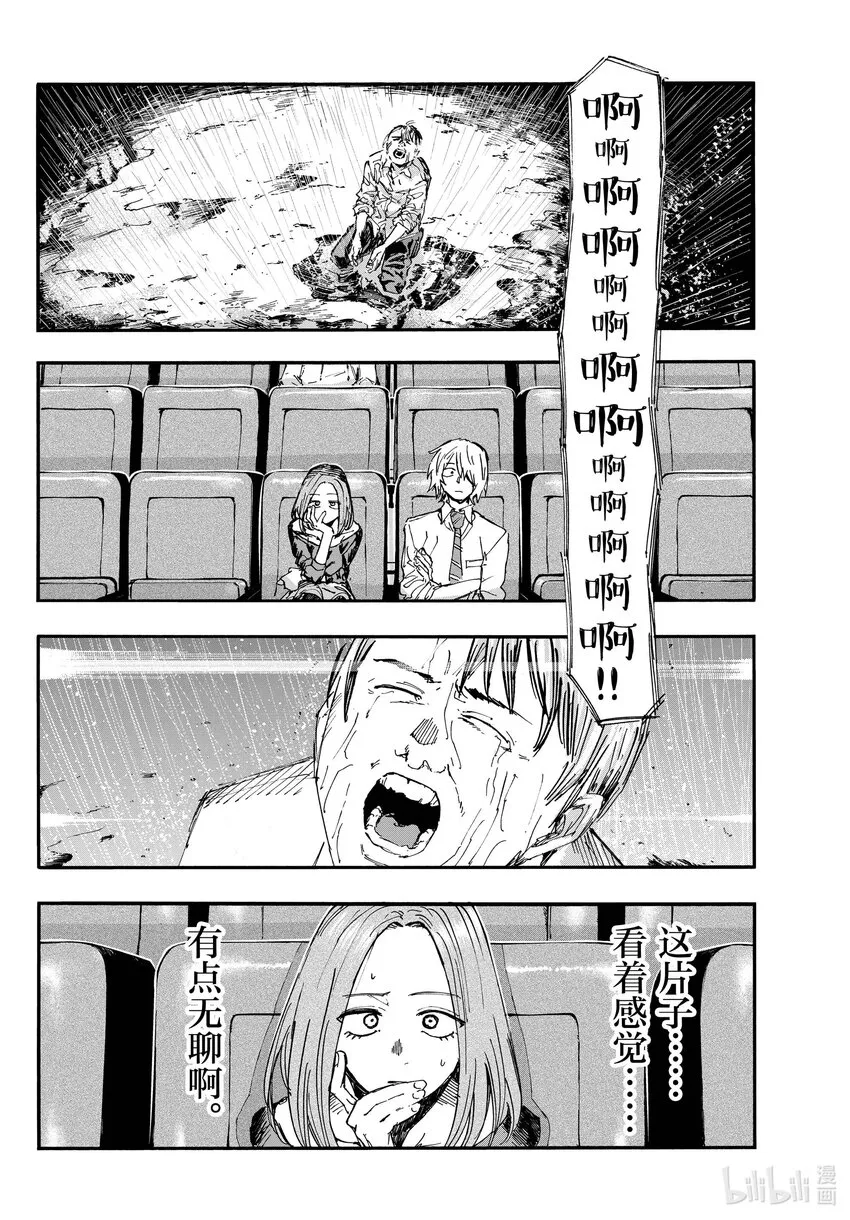 147 配乐很不错…… 第14页