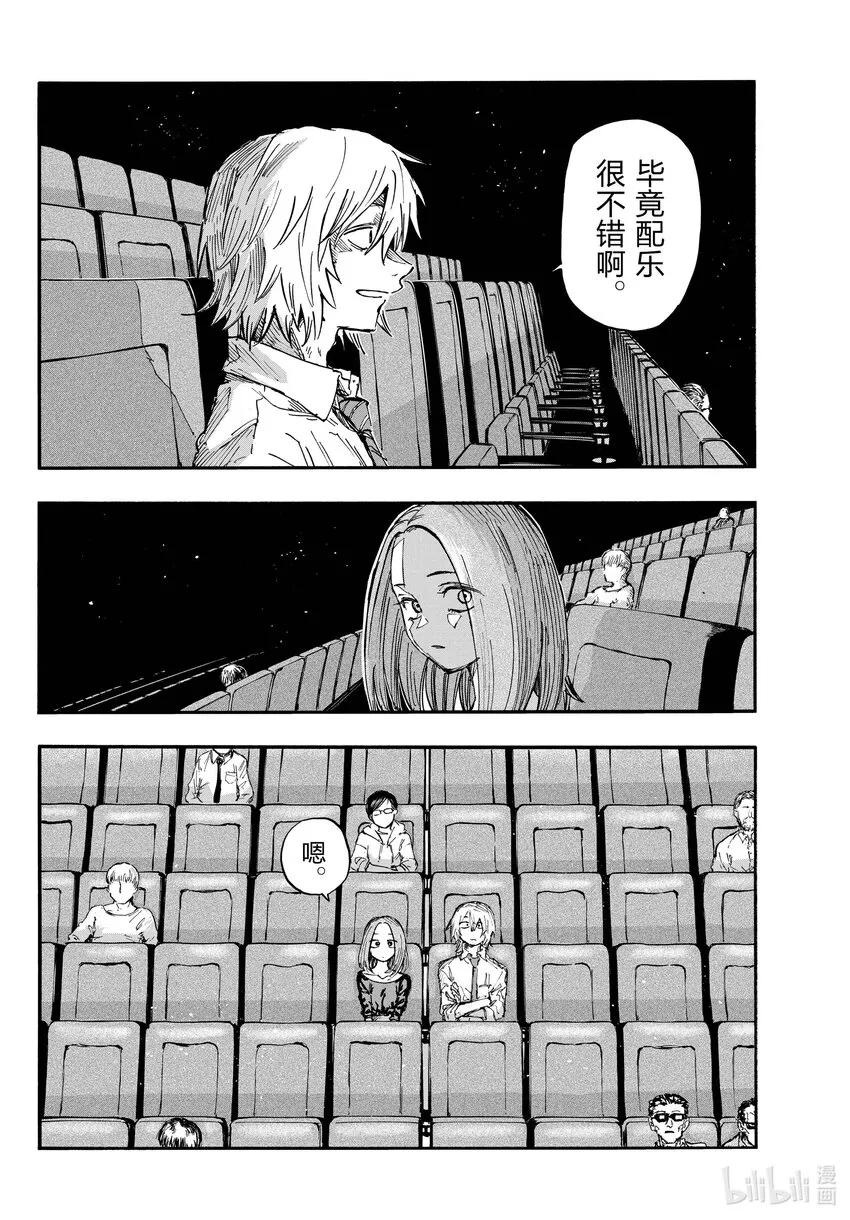 147 配乐很不错…… 第16页