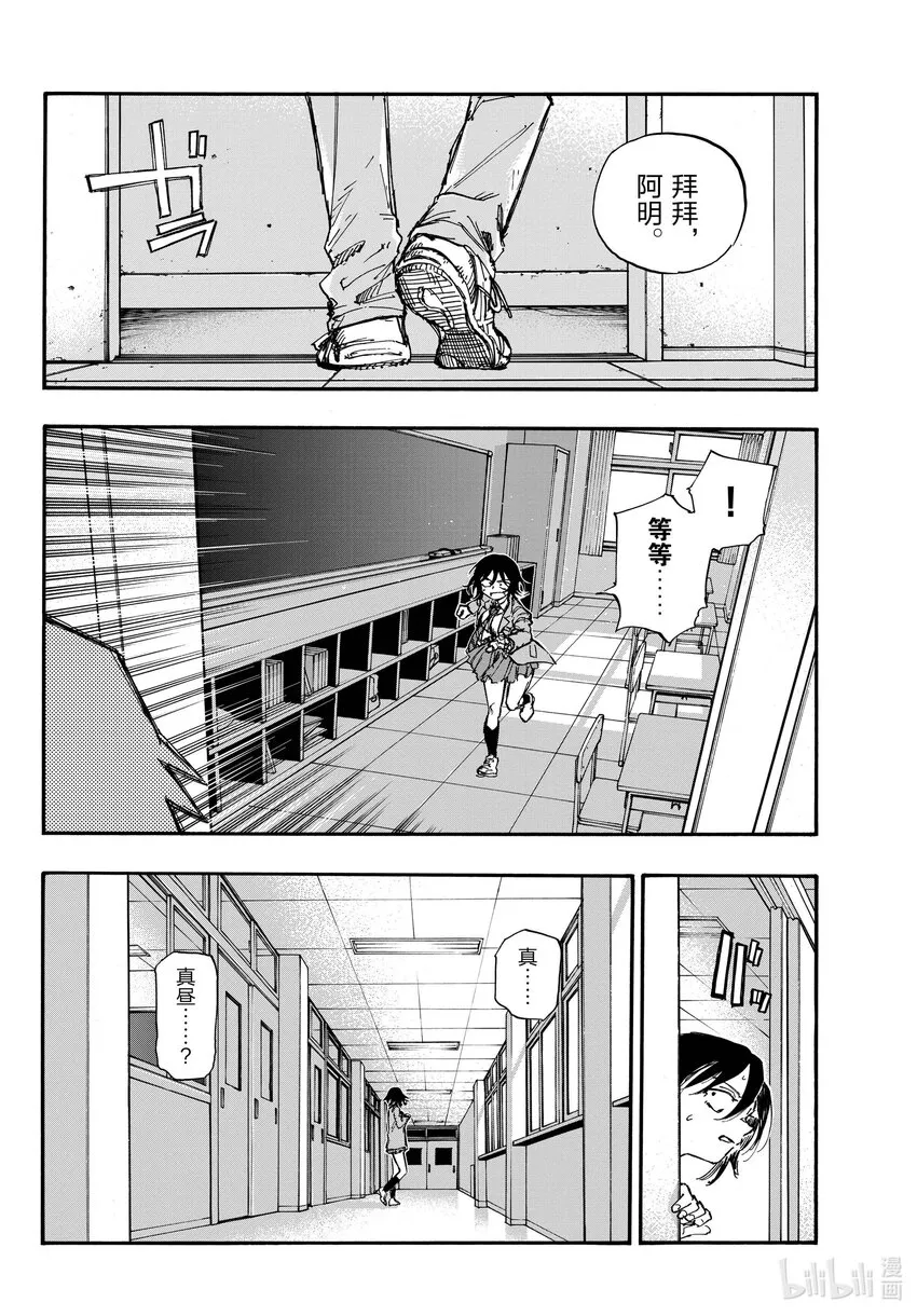 144 处理私物 第2页