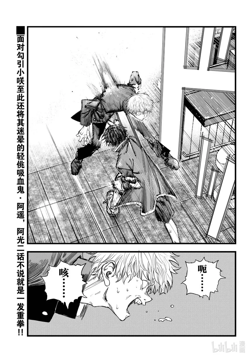 142 还你的。 第1页