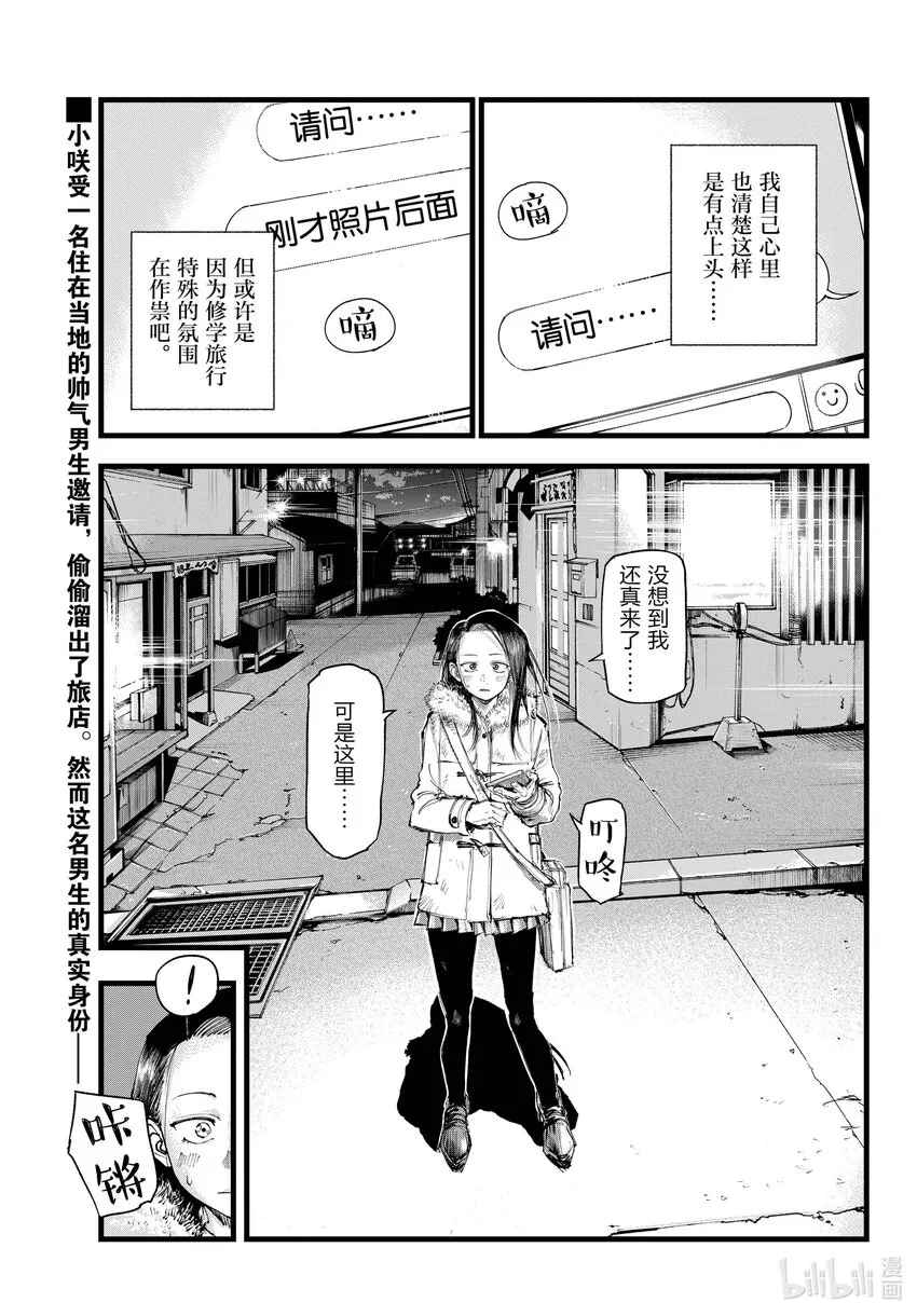 141 阿遥。 第1页