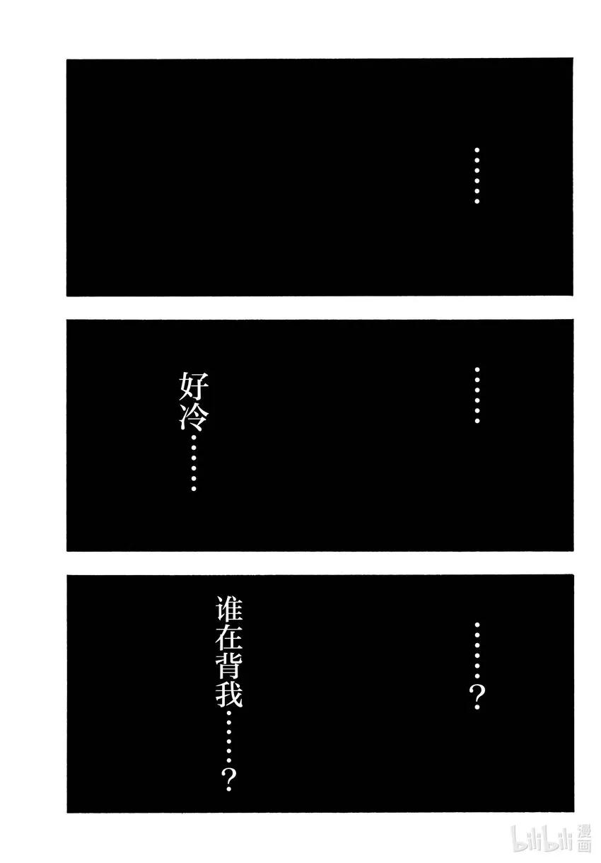 141 阿遥。 第11页