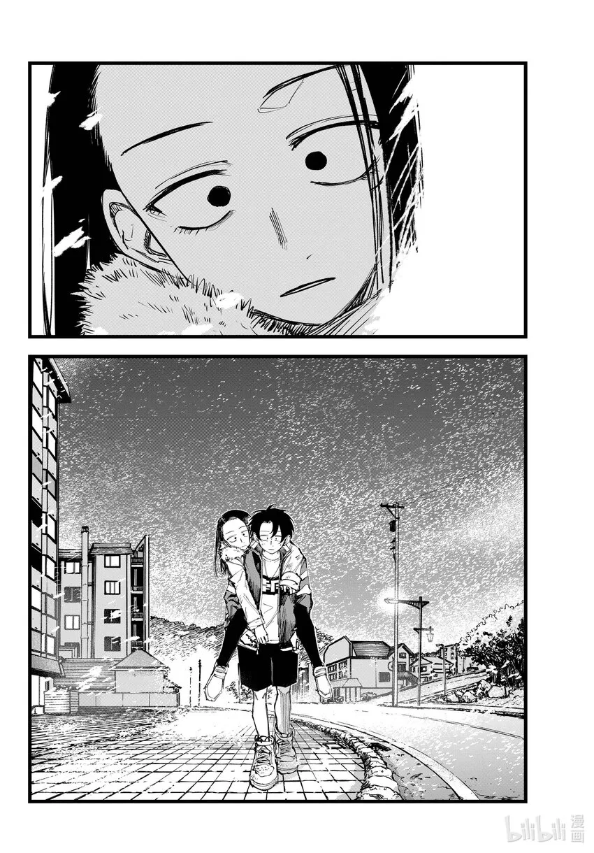 141 阿遥。 第12页