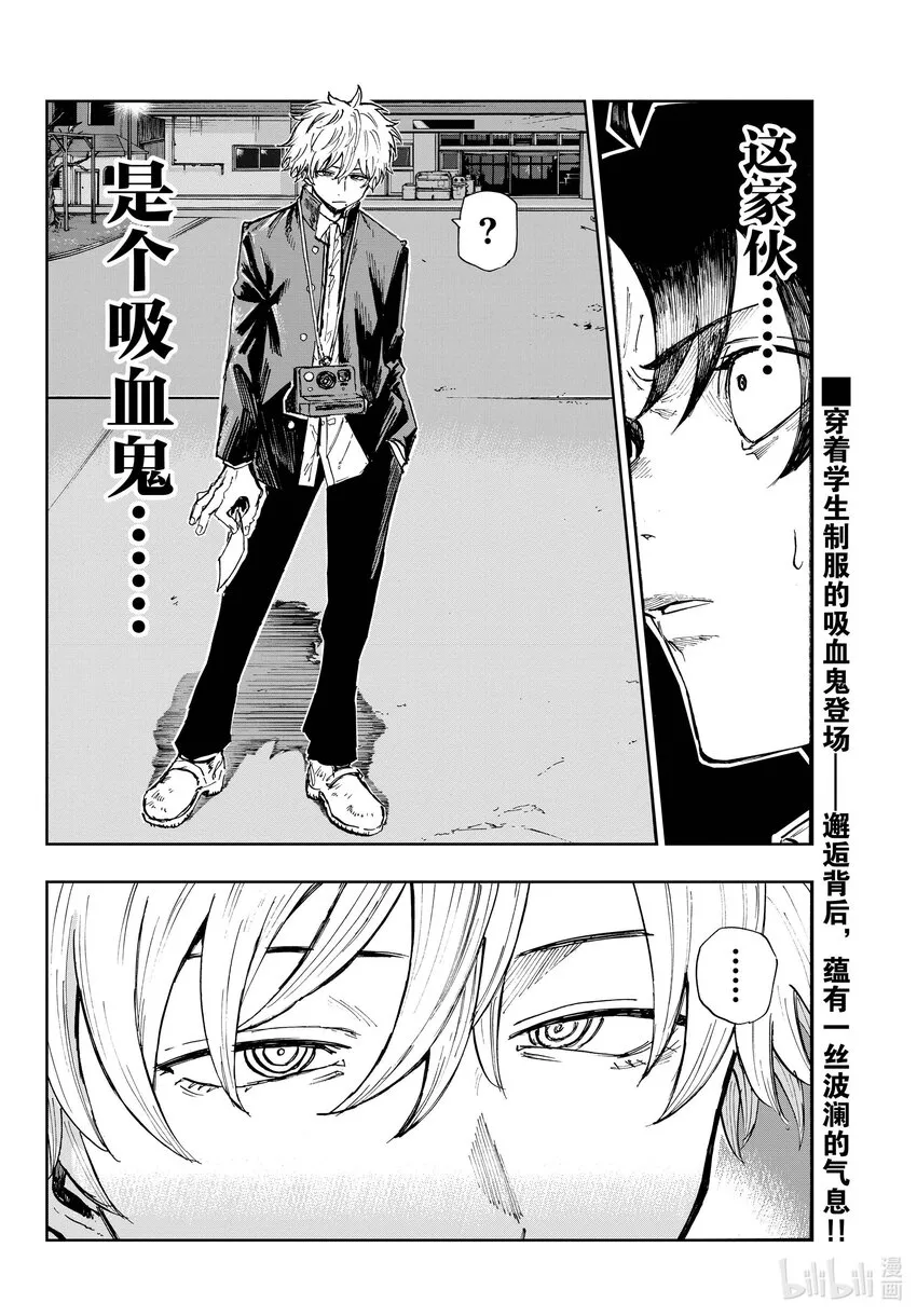 139 还有真昼的。 第16页