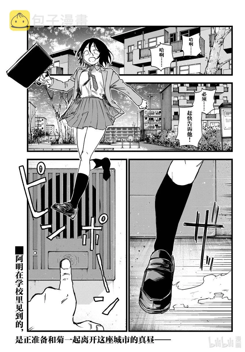 132 你好啊。 第1页