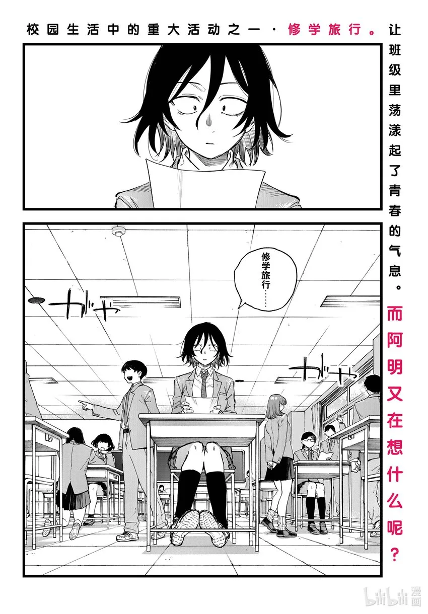 131 拜拜。 第2页