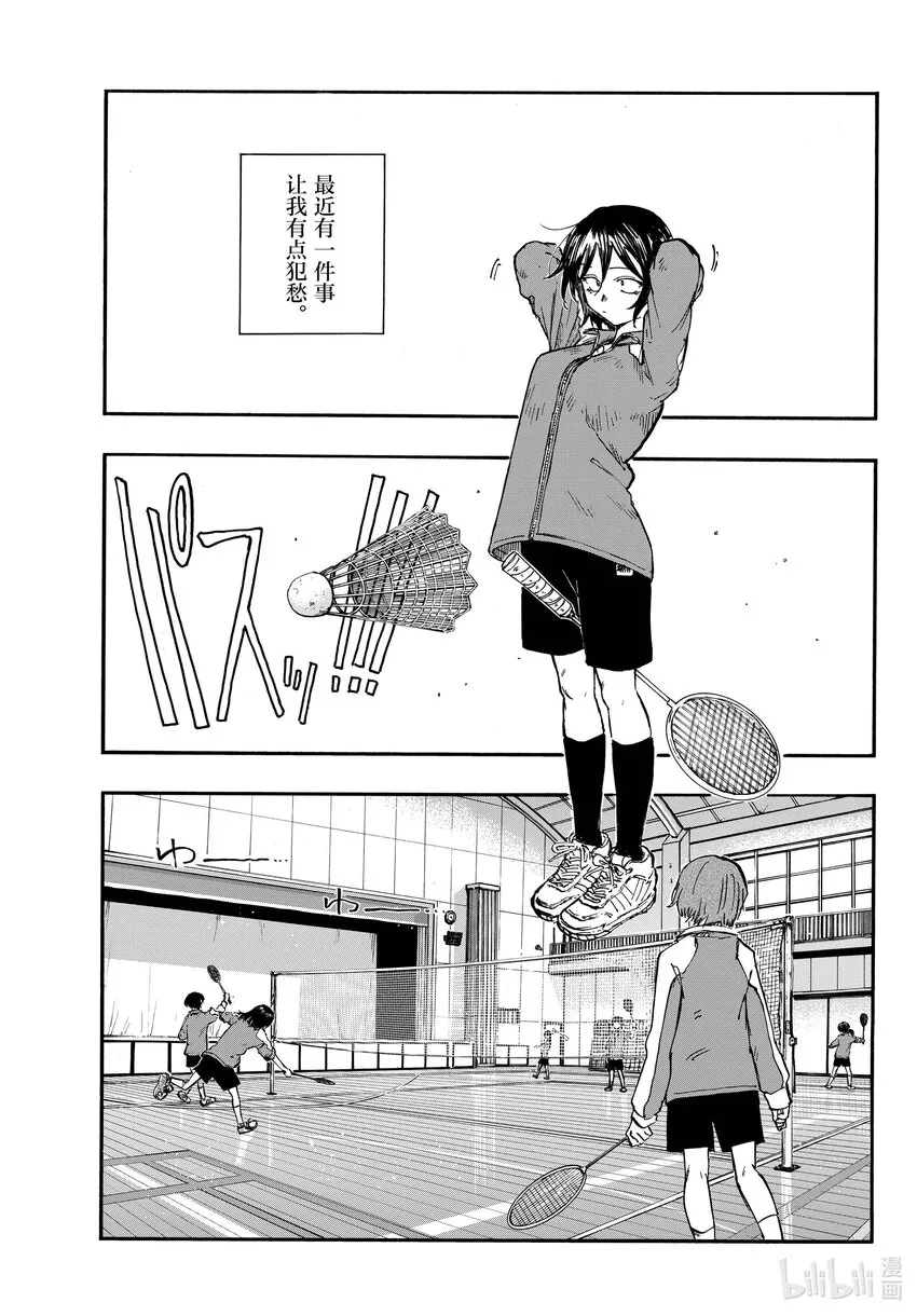 131 拜拜。 第3页