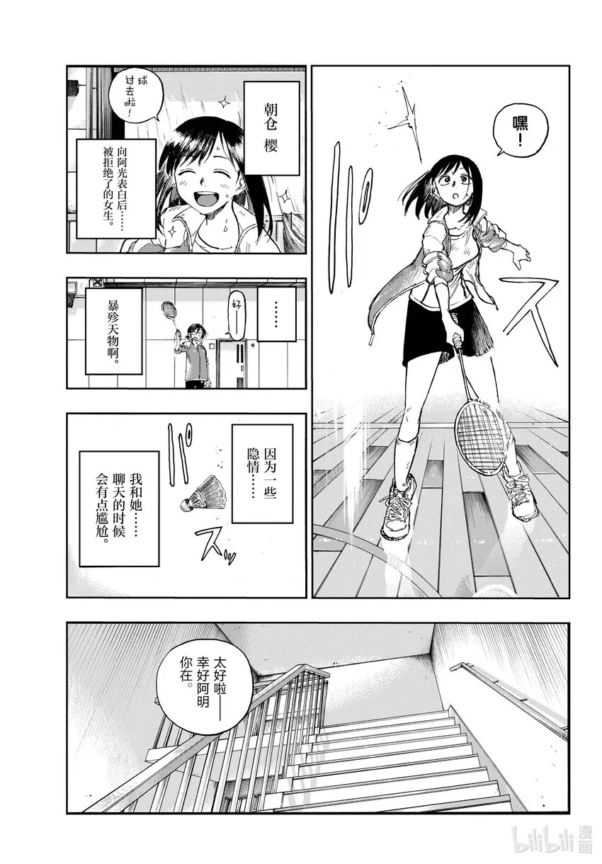 131 拜拜。 第5页