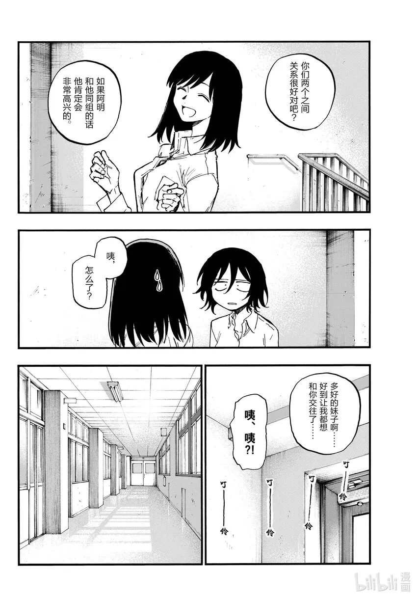 131 拜拜。 第8页