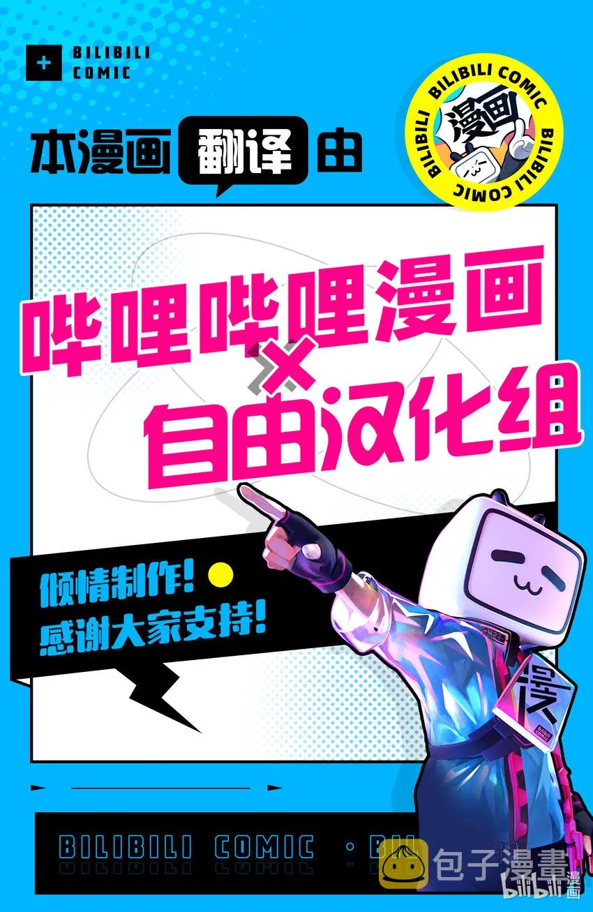 131 拜拜。 第17页