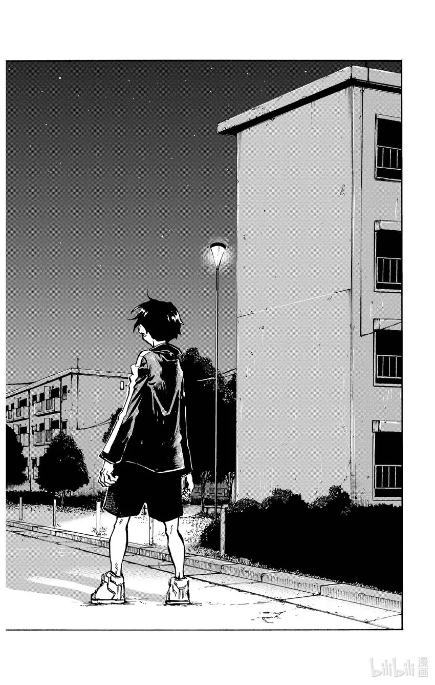 1 彻夜之歌。 第9页