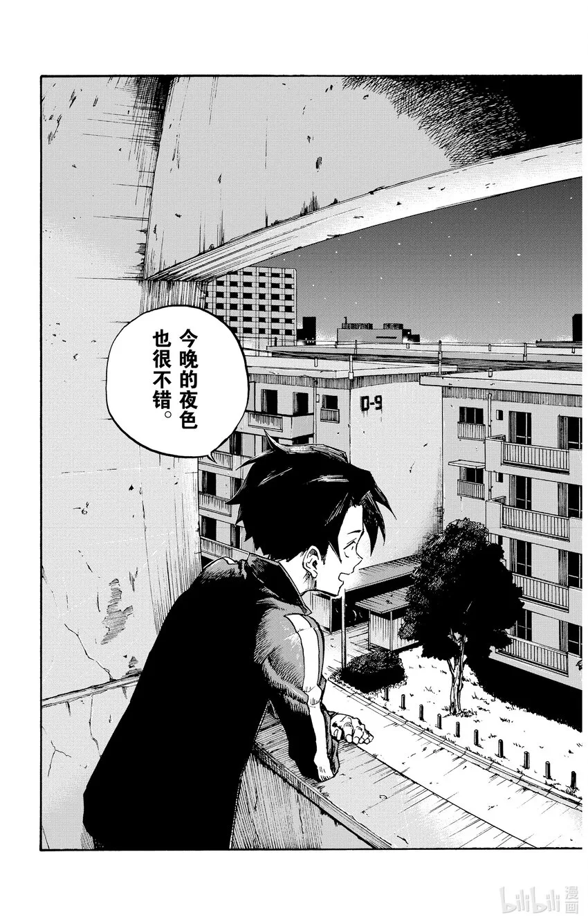 3 夜间飞行。 第3页