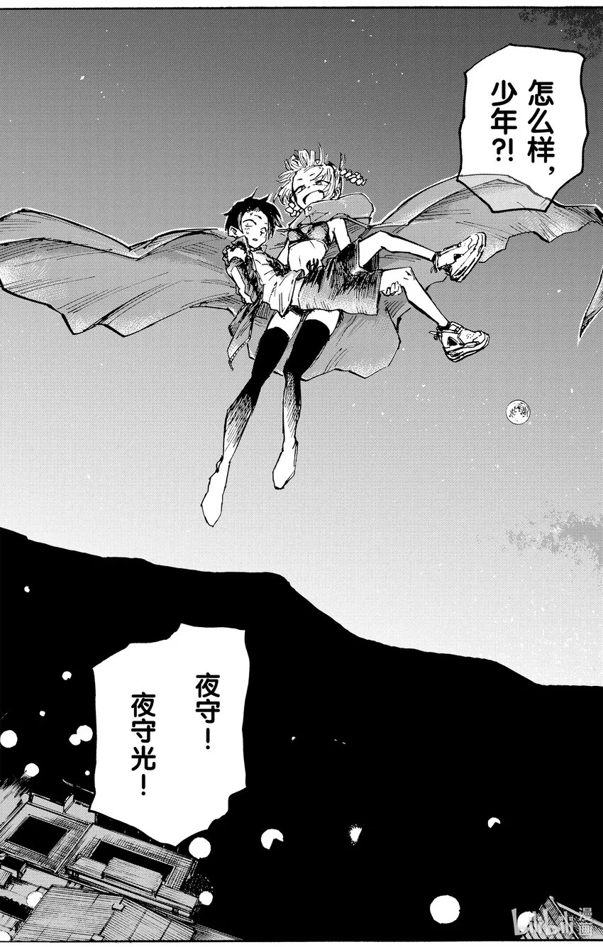 3 夜间飞行。 第18页