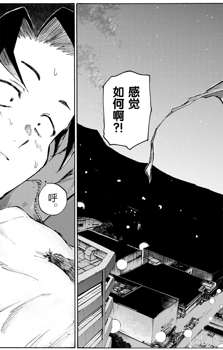 3 夜间飞行。 第19页