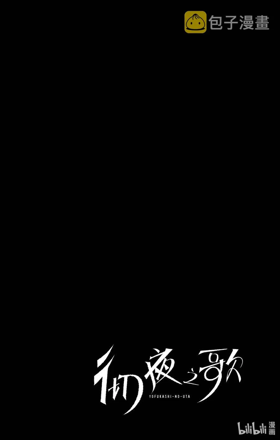 11 需求与供给。 第18页