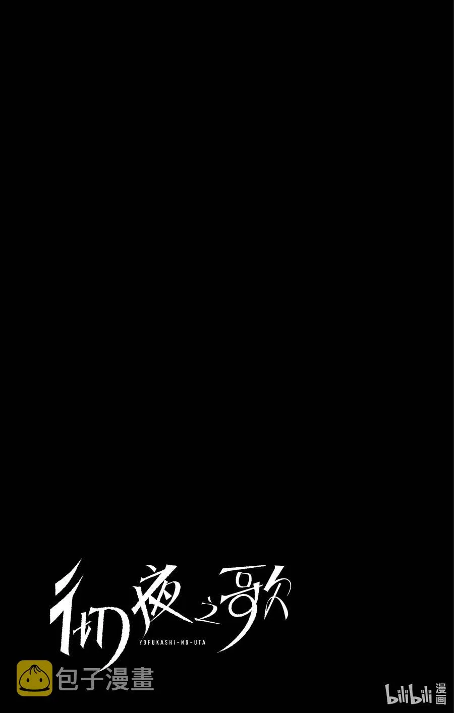 13 借问休憩何处有。 第2页