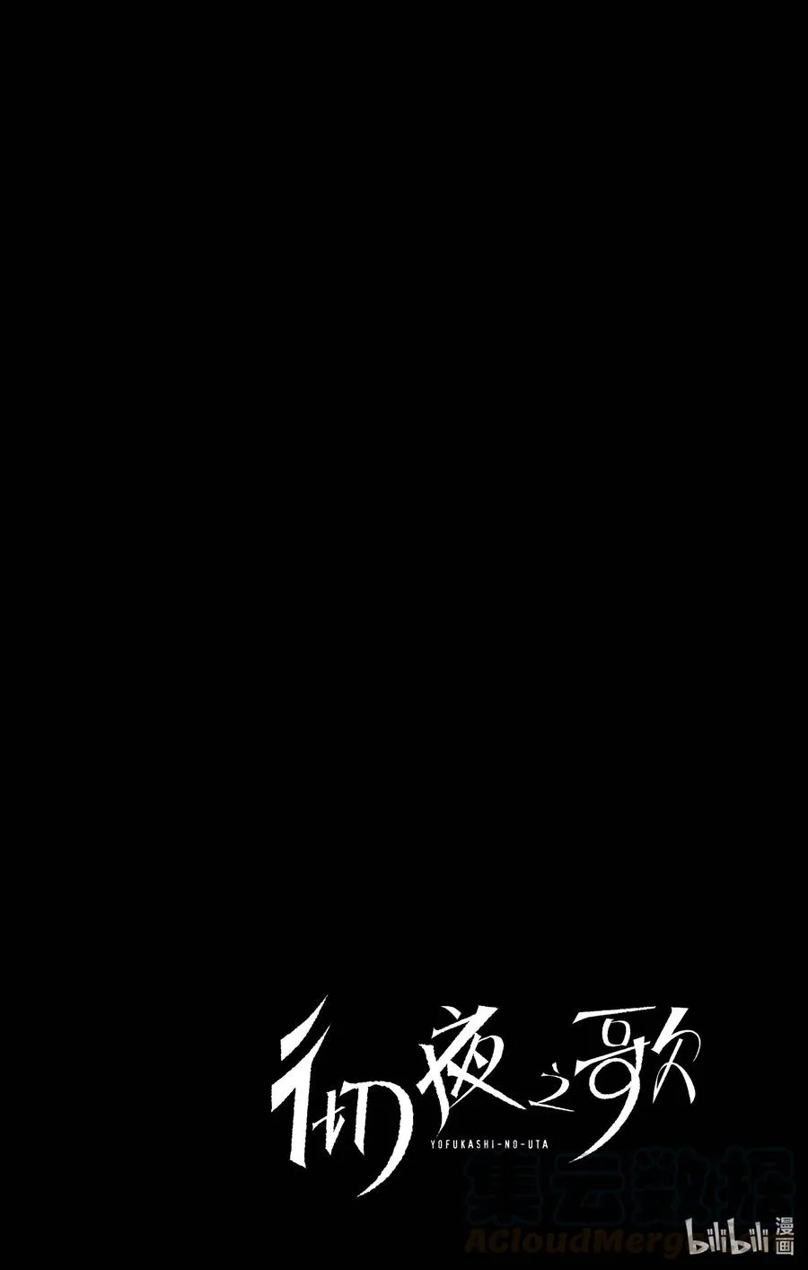 14 您就是现充达人？ 第22页