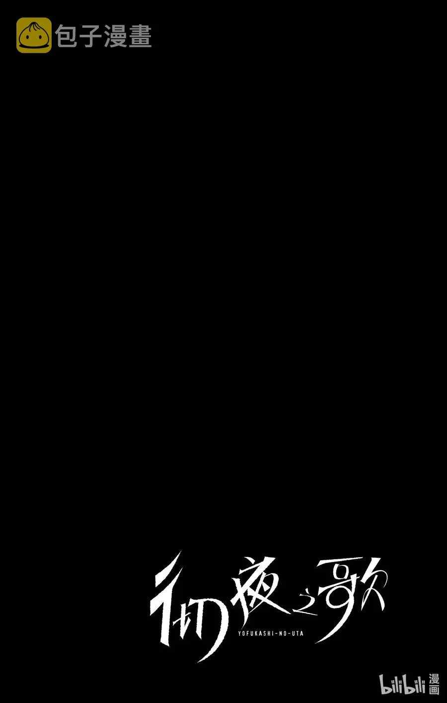 15 这一块是被称作劳宫的穴道。 第18页