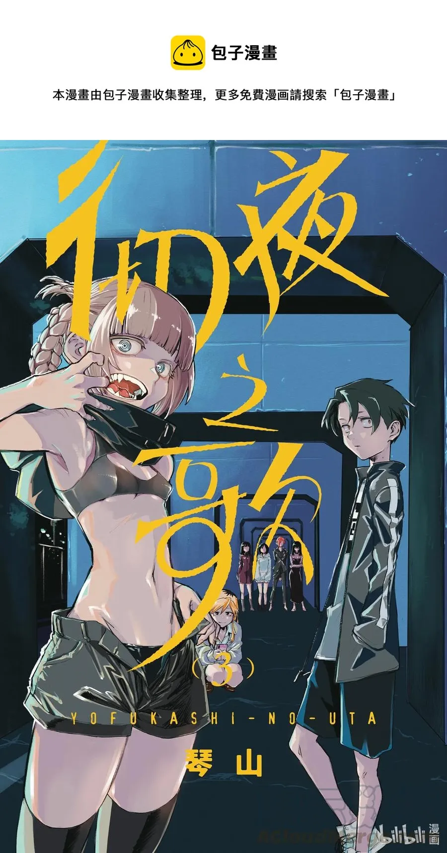 19 我想去帮助某个人。 第1页