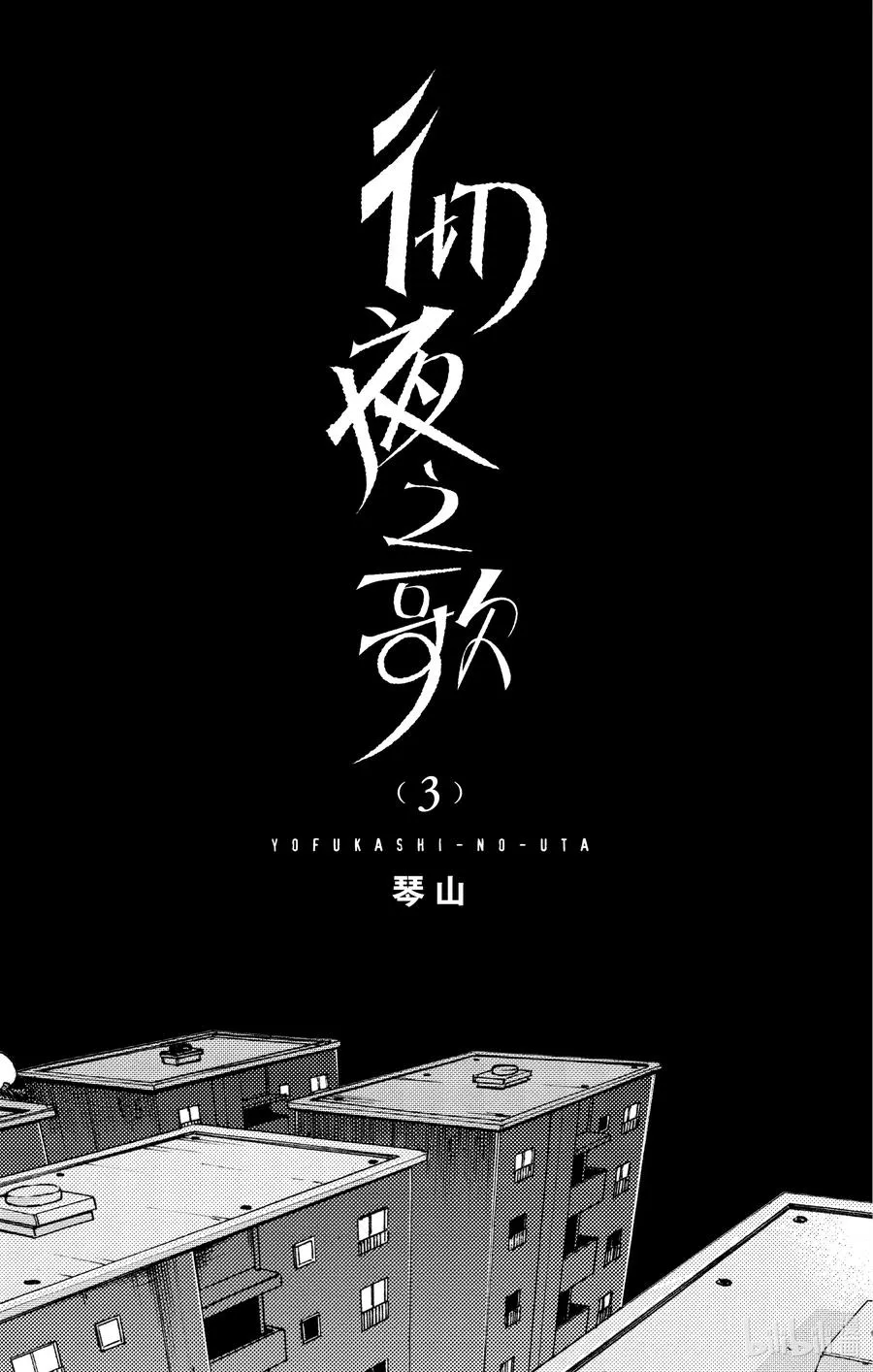 19 我想去帮助某个人。 第2页