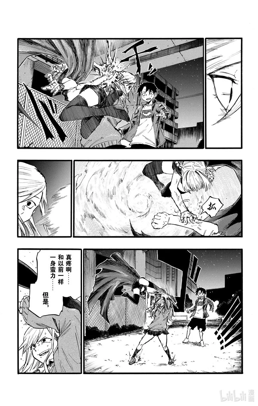 20 制造眷属。 第5页