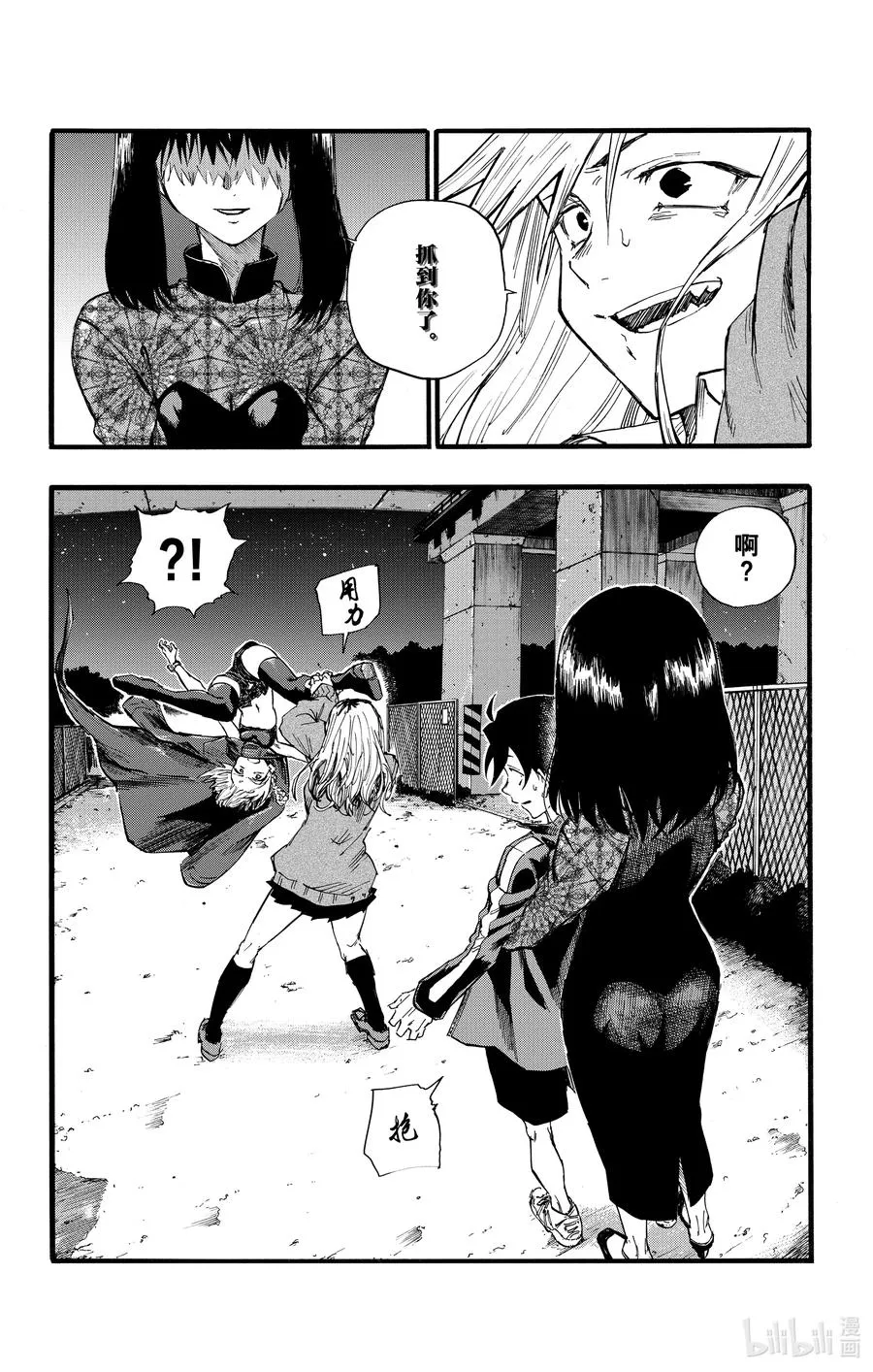 20 制造眷属。 第6页