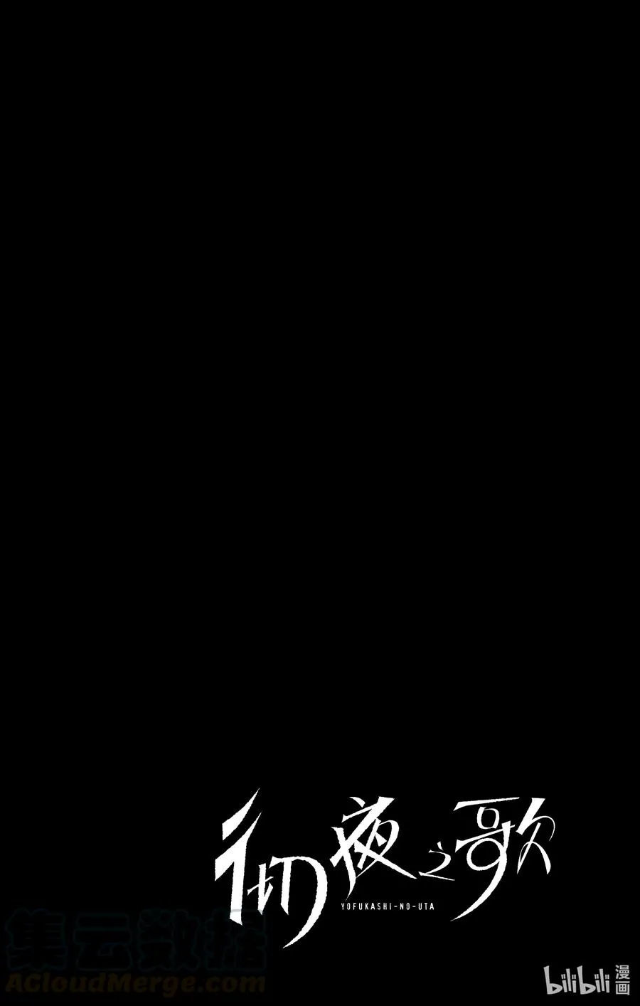 25 真是个精力旺盛的家伙。 第4页