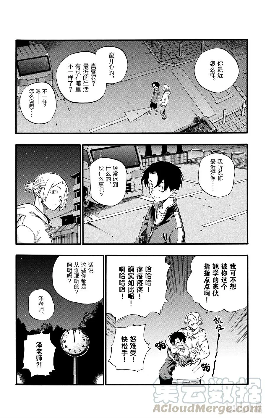 37 太暗了看不清楚。 第4页