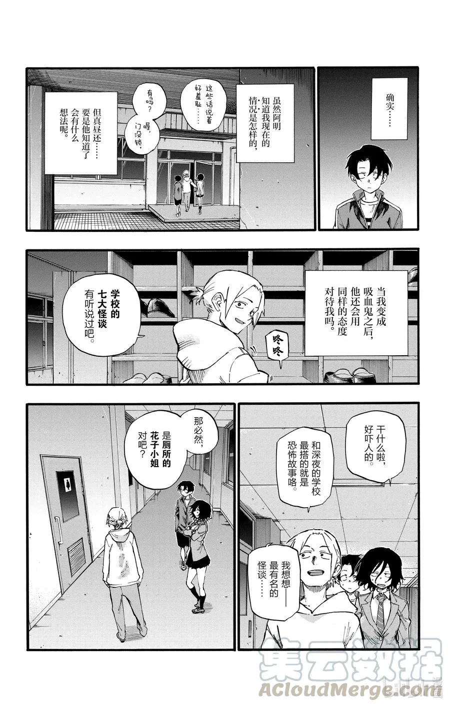 37 太暗了看不清楚。 第10页