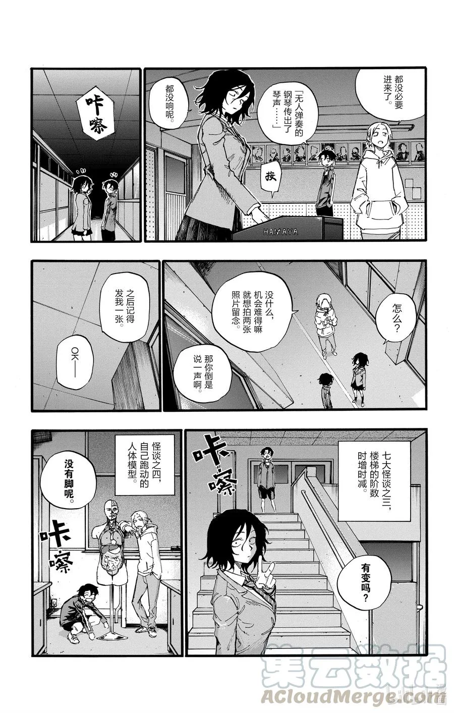 37 太暗了看不清楚。 第13页