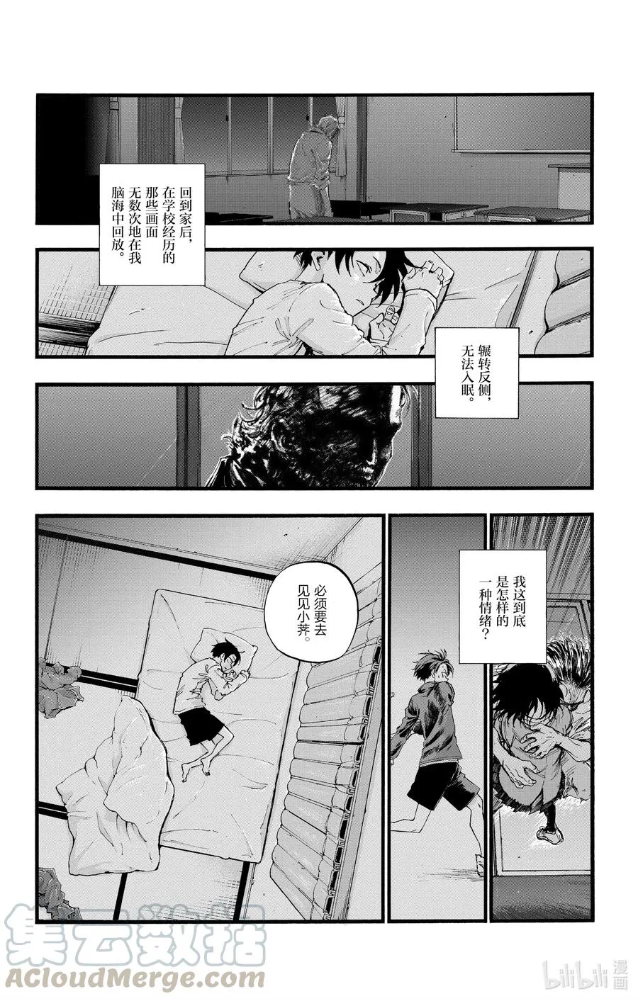40 意外的还算不赖。 第7页
