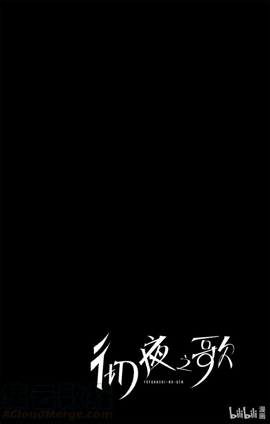 46 让我们再亲密些吧。 第4页