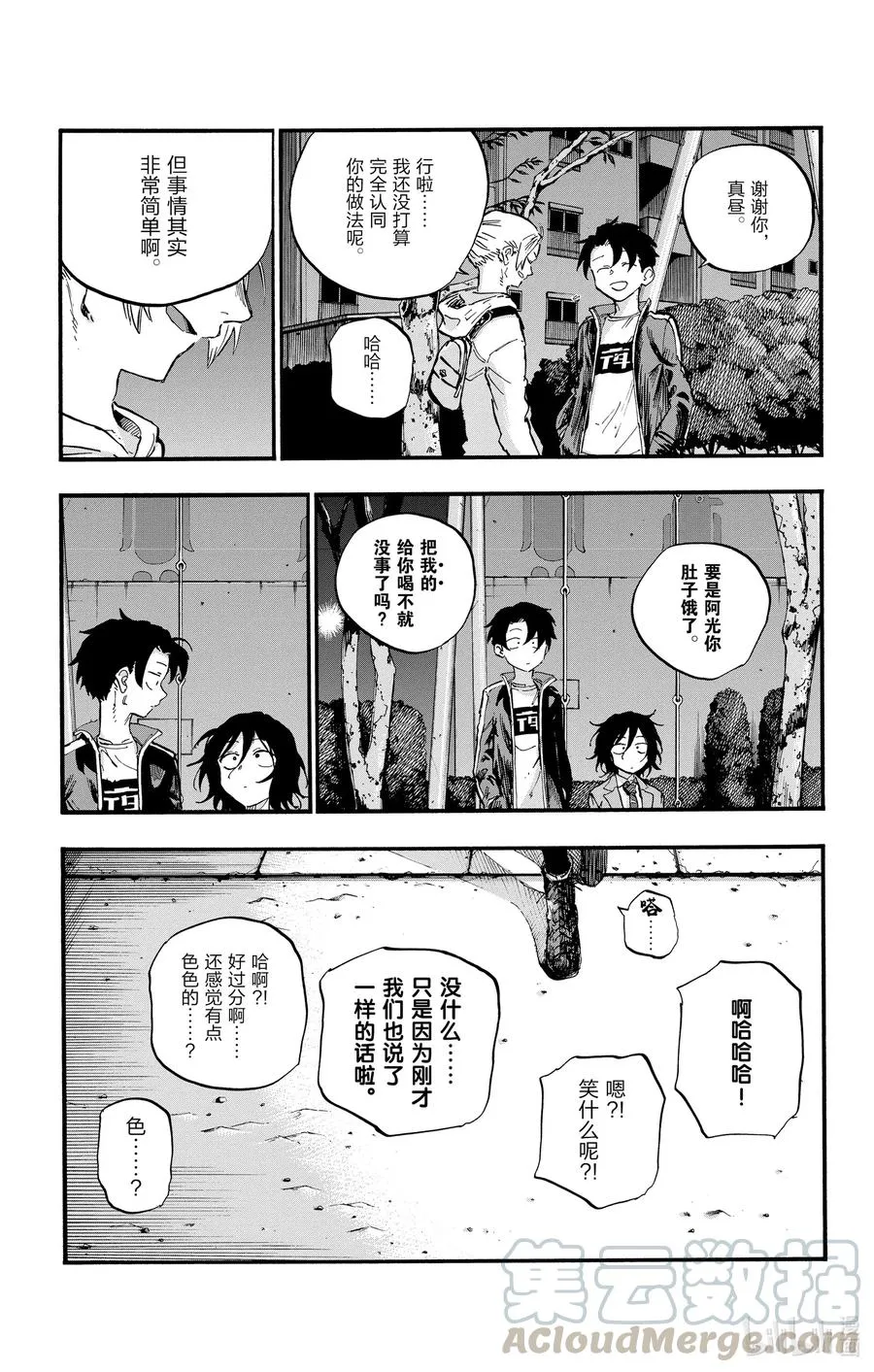 48 为什么？ 第13页