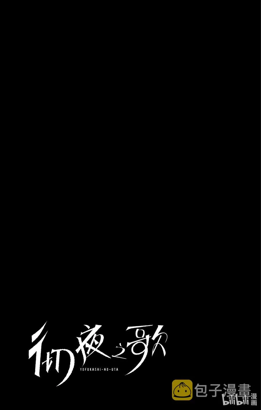 55 原来真的是这一个啊 第17页