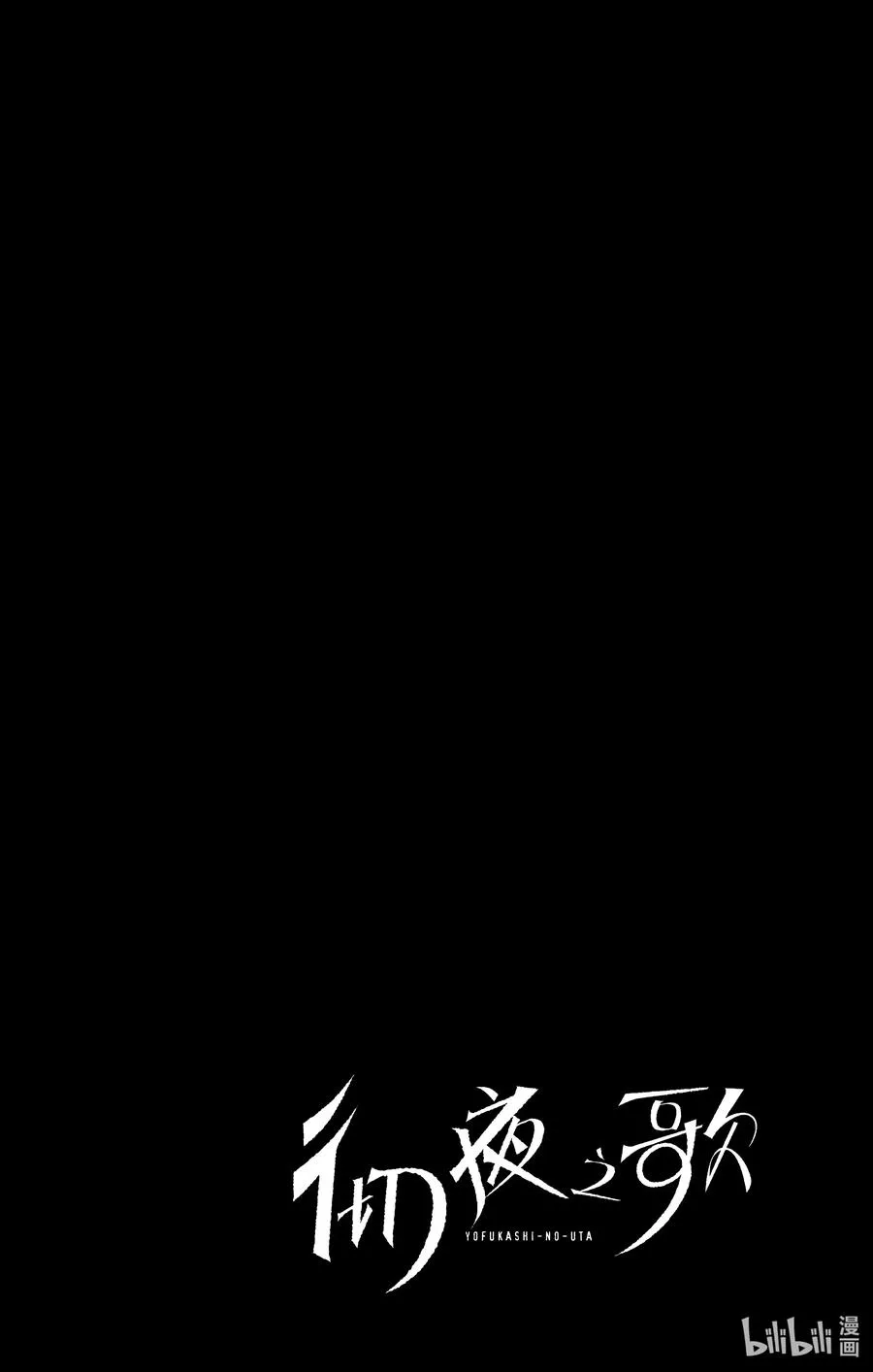 55 原来真的是这一个啊 第18页