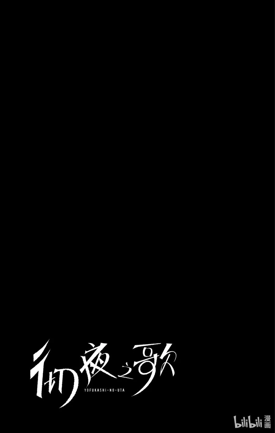 56 我会记住的 第17页