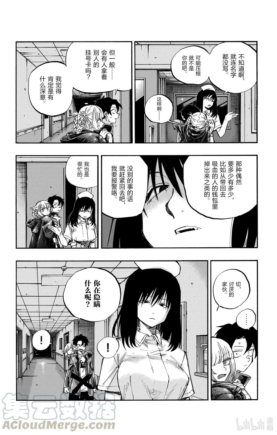 58 条件就是这个？ 第4页