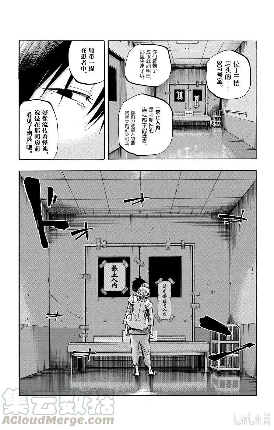 58 条件就是这个？ 第7页