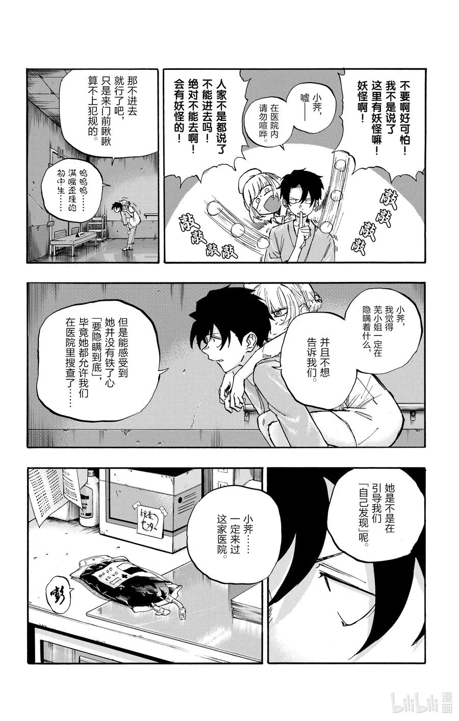 58 条件就是这个？ 第8页