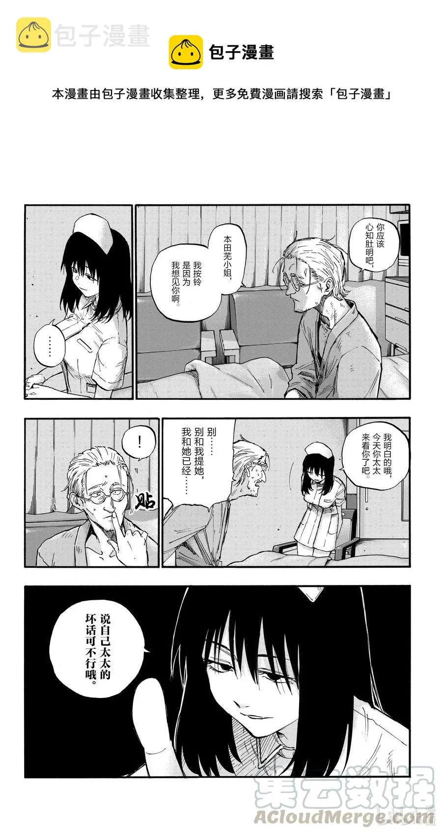 58 条件就是这个？ 第10页