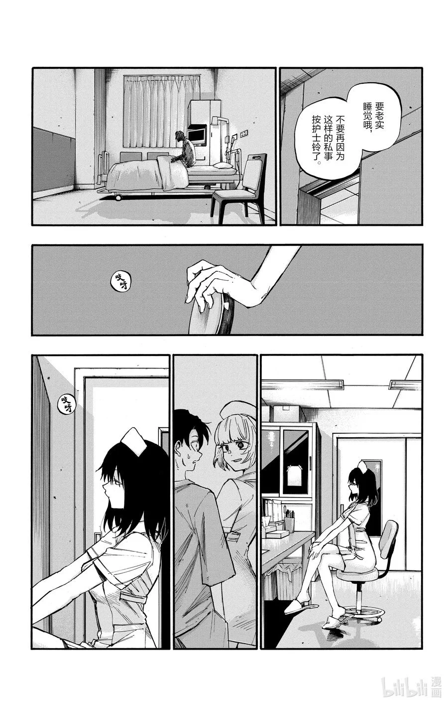 58 条件就是这个？ 第11页