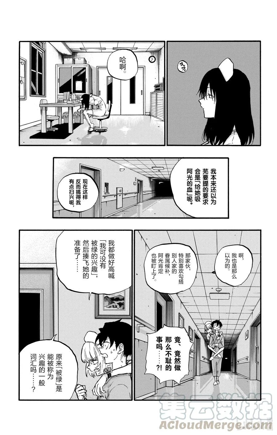 58 条件就是这个？ 第13页