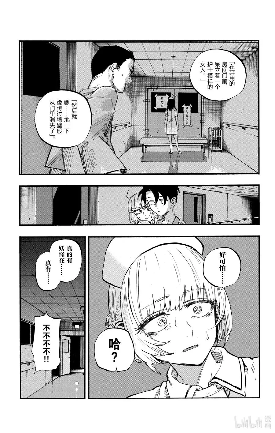 58 条件就是这个？ 第17页