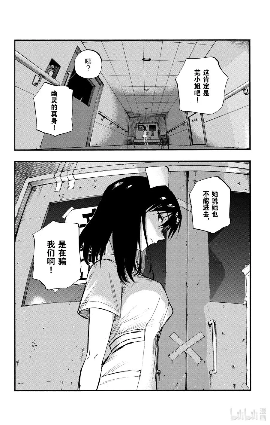 58 条件就是这个？ 第18页