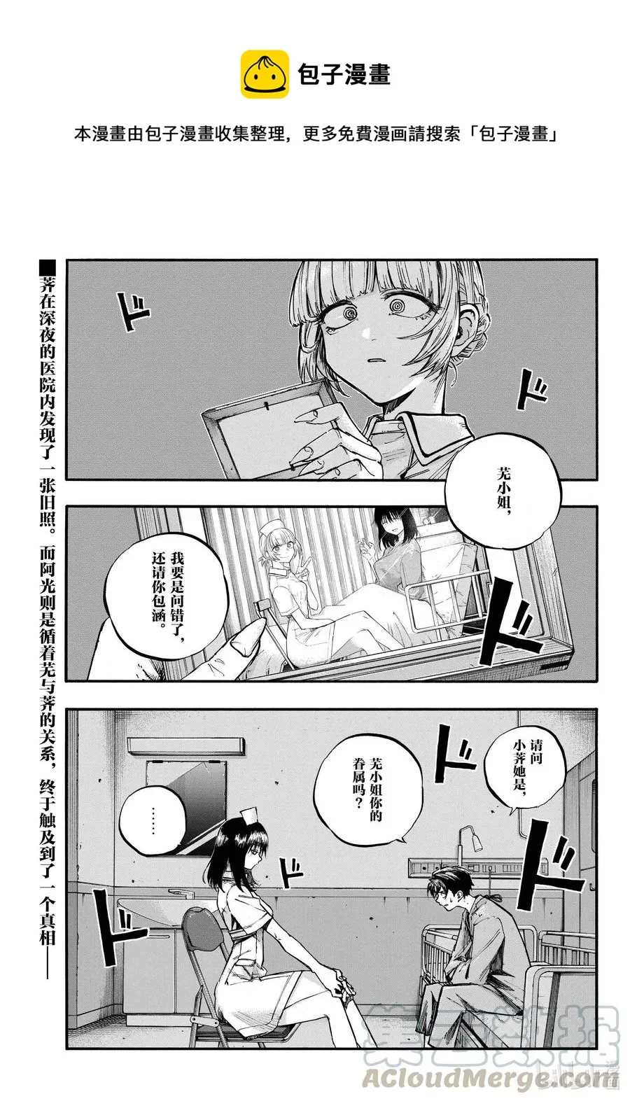 60 完全不对哦。 第1页