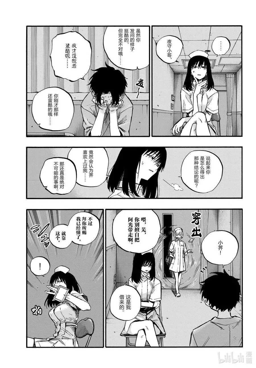 60 完全不对哦。 第3页