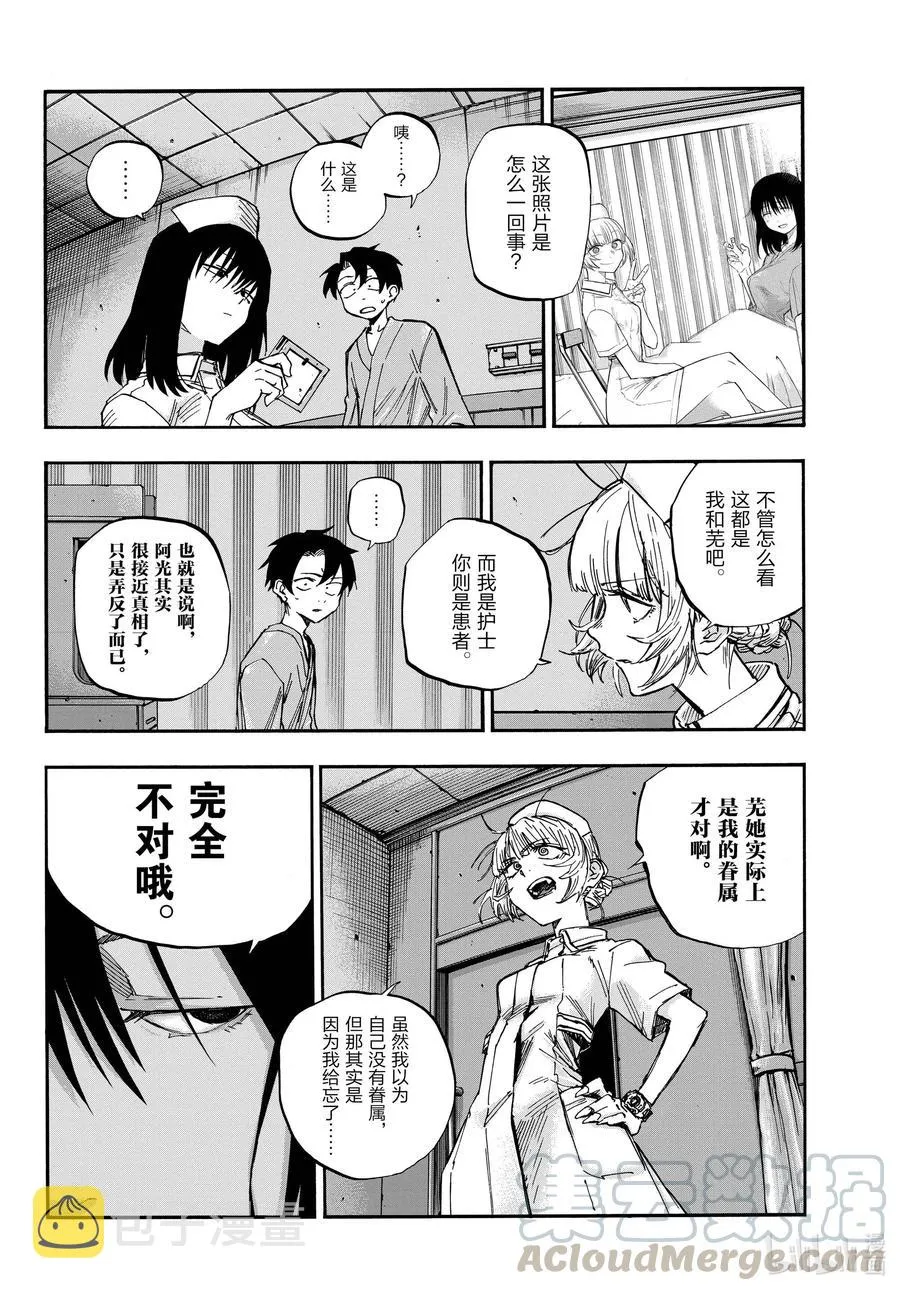 60 完全不对哦。 第4页