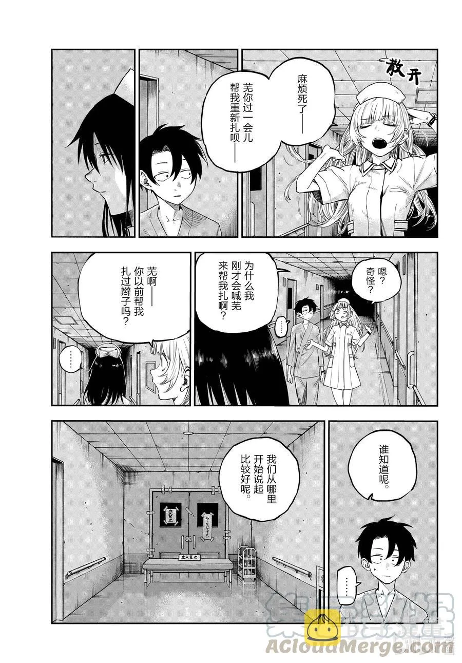 60 完全不对哦。 第7页