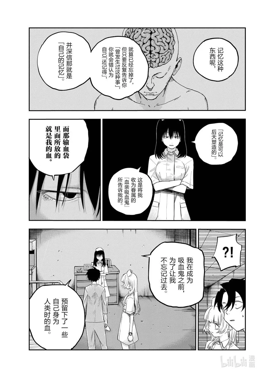 60 完全不对哦。 第9页